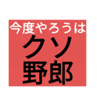 レース実況マンの失敗してもがんばろう！（個別スタンプ：13）