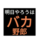 レース実況マンの失敗してもがんばろう！（個別スタンプ：14）