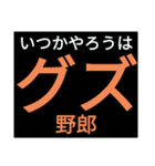 レース実況マンの失敗してもがんばろう！（個別スタンプ：15）