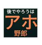レース実況マンの失敗してもがんばろう！（個別スタンプ：16）