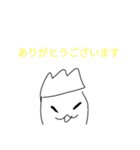 こまくろ新キャラ☆デンジャラス（個別スタンプ：8）