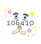 ポケベルは鳴りません。（個別スタンプ：9）