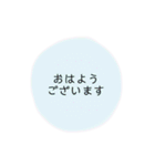 くすみカラーのシンプルな敬語スタンプ（個別スタンプ：4）