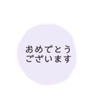 くすみカラーのシンプルな敬語スタンプ（個別スタンプ：15）