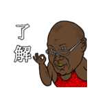 だいまんじろう（個別スタンプ：4）