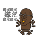 だいまんじろう（個別スタンプ：5）
