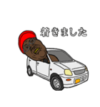 だいまんじろう（個別スタンプ：8）