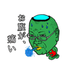 だいまんじろう（個別スタンプ：18）