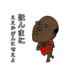 だいまんじろう（個別スタンプ：19）