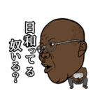 だいまんじろう（個別スタンプ：24）