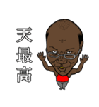 だいまんじろう（個別スタンプ：26）