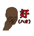 だいまんじろう（個別スタンプ：28）