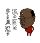 だいまんじろう（個別スタンプ：30）