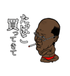 だいまんじろう（個別スタンプ：32）