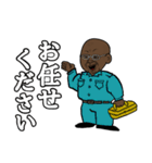 だいまんじろう（個別スタンプ：34）