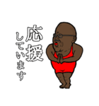だいまんじろう（個別スタンプ：35）