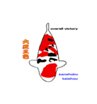 2023国魚の祭典NO1（個別スタンプ：1）