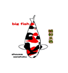 2023国魚の祭典NO1（個別スタンプ：2）