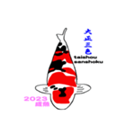 2023国魚の祭典NO1（個別スタンプ：6）