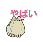 ぽてぽてネコ 1（個別スタンプ：16）