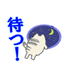 ぽてぽてネコ 1（個別スタンプ：18）
