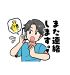 とも先生とバナナ腰くん（個別スタンプ：15）