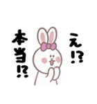 りぼうさちゃんスタンプ（個別スタンプ：4）