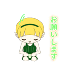 可愛いきゅうりの妖精リアクションスタンプ（個別スタンプ：14）