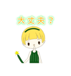 可愛いきゅうりの妖精リアクションスタンプ（個別スタンプ：32）
