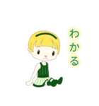 可愛いきゅうりの妖精リアクションスタンプ（個別スタンプ：34）