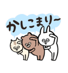 毎日使える☆くま.ねこ.うさぎの日常（個別スタンプ：3）