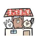 毎日使える☆くま.ねこ.うさぎの日常（個別スタンプ：32）