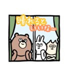 毎日使える☆くま.ねこ.うさぎの日常（個別スタンプ：35）