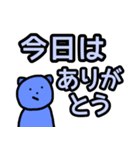 めんどくさいのでとりあえずありがとうを（個別スタンプ：1）