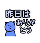 めんどくさいのでとりあえずありがとうを（個別スタンプ：2）