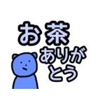 めんどくさいのでとりあえずありがとうを（個別スタンプ：4）