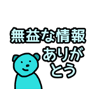 めんどくさいのでとりあえずありがとうを（個別スタンプ：9）