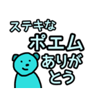 めんどくさいのでとりあえずありがとうを（個別スタンプ：11）