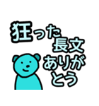 めんどくさいのでとりあえずありがとうを（個別スタンプ：12）