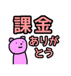 めんどくさいのでとりあえずありがとうを（個別スタンプ：13）