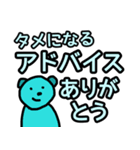 めんどくさいのでとりあえずありがとうを（個別スタンプ：29）