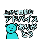 めんどくさいのでとりあえずありがとうを（個別スタンプ：30）