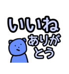 めんどくさいのでとりあえずありがとうを（個別スタンプ：37）