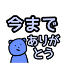 めんどくさいのでとりあえずありがとうを（個別スタンプ：40）