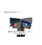 民主連合MODイラスト（個別スタンプ：2）
