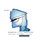 民主連合MODイラスト（個別スタンプ：3）