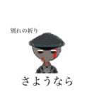 民主連合MODイラスト（個別スタンプ：4）