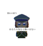 民主連合MODイラスト（個別スタンプ：5）