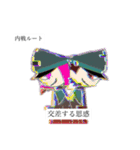 民主連合MODイラスト（個別スタンプ：8）