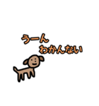 怠惰すぎる犬（個別スタンプ：1）